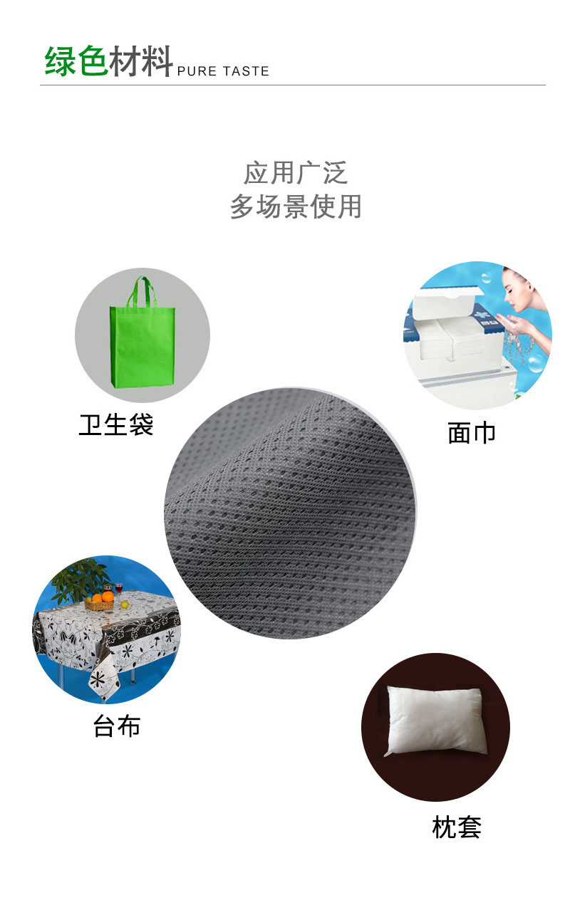 1705462577751458.jpg SMS三层无纺布聚丙烯空调过滤吸尘器无纺布超声波复合SMS灰色5.jpg